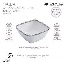 Чаша для супа/закусок SET THE TABLE CER9001W